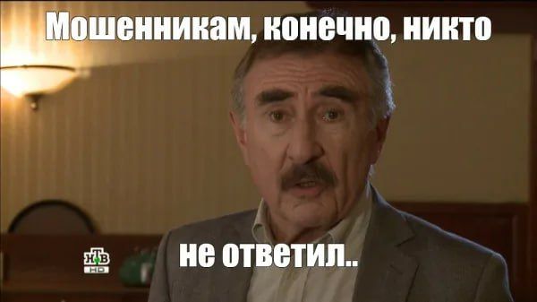 Мошенники стали выманивать данные свердловчан под видом подарка