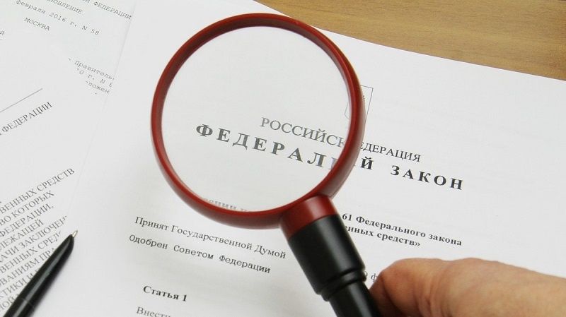 Тест изменения для россиян в феврале 2026 года