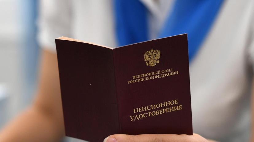 Пенсионный стаж: какие периоды могут быть потеряны до 1997 года