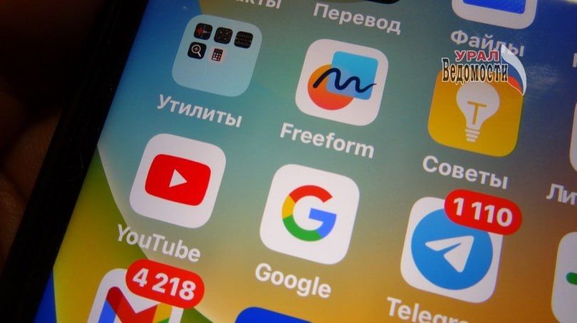 Telegram установил рекорд по блокировкам за сутки