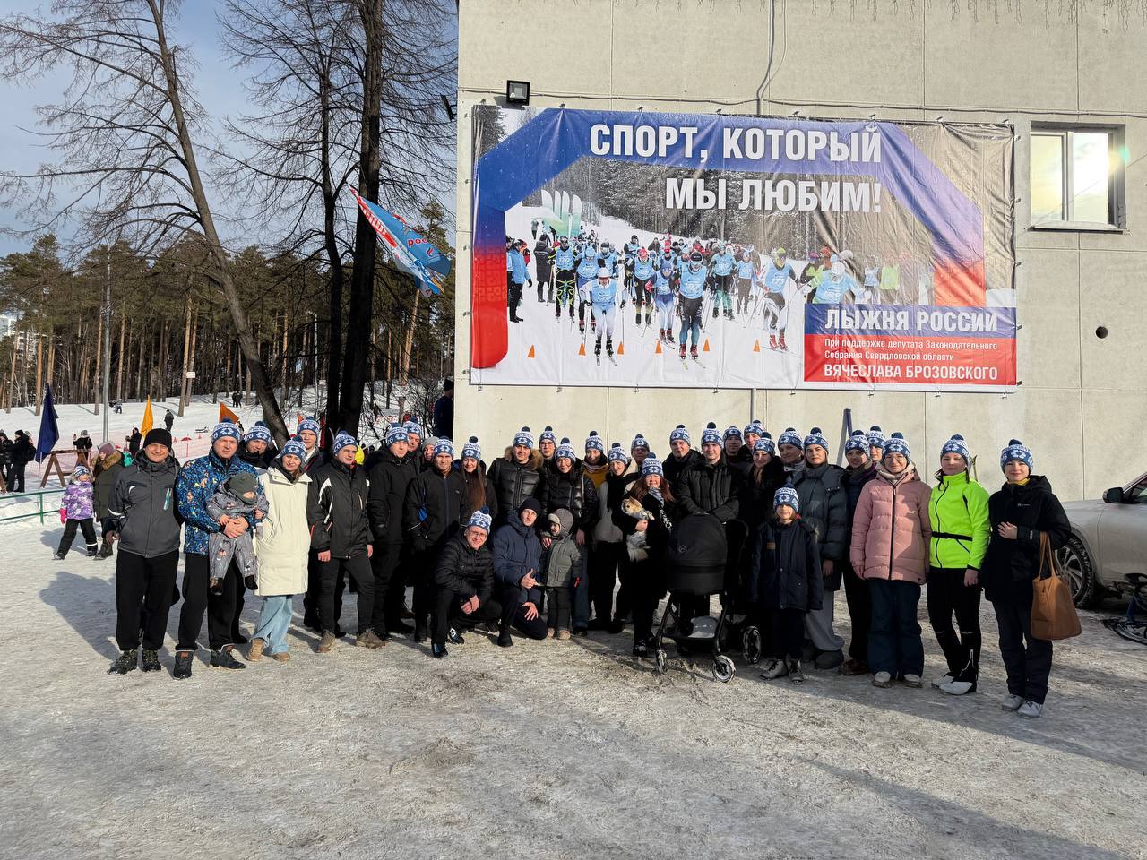 Сотрудники прокуратуры региона приняли участие в Лыжне России-2026 Сотрудники прокуратуры региона приняли участие в Лыжне России-2026