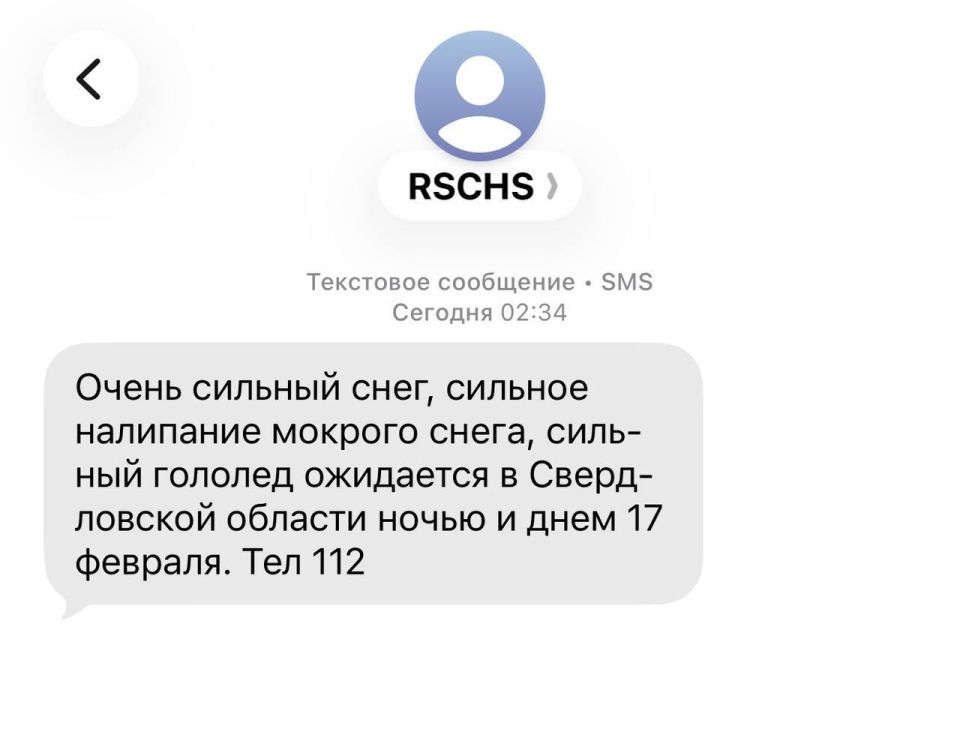 123Экстренное предупреждение выпустили в МЧС: в регионе сегодня ожидаются снегопад, гололедица и налипание мокрого снега