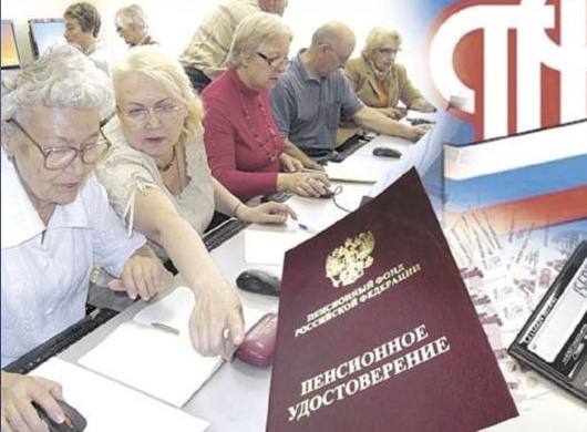 В Екатеринбурге прокуратура защитила пенсионные права местной жительницы