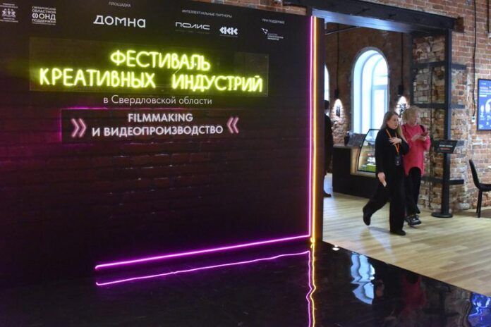 Более 100 млн рублей планируется направить на развитие свердловского бизнеса в 2026 году