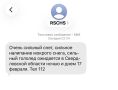 123Экстренное предупреждение выпустили в МЧС: в регионе сегодня ожидаются снегопад, гололедица и налипание мокрого снега