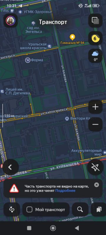 В Екатеринбурге сбои в работе навигационного оборудования