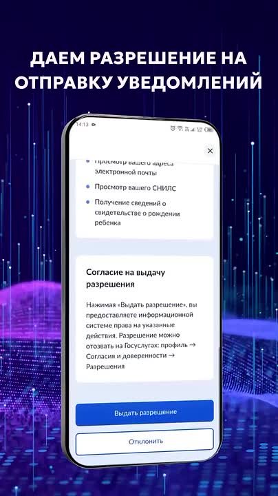 Губернатор Свердловской области Денис Паслер сообщил, что теперь жители региона могут закрыть больничный дистанционно