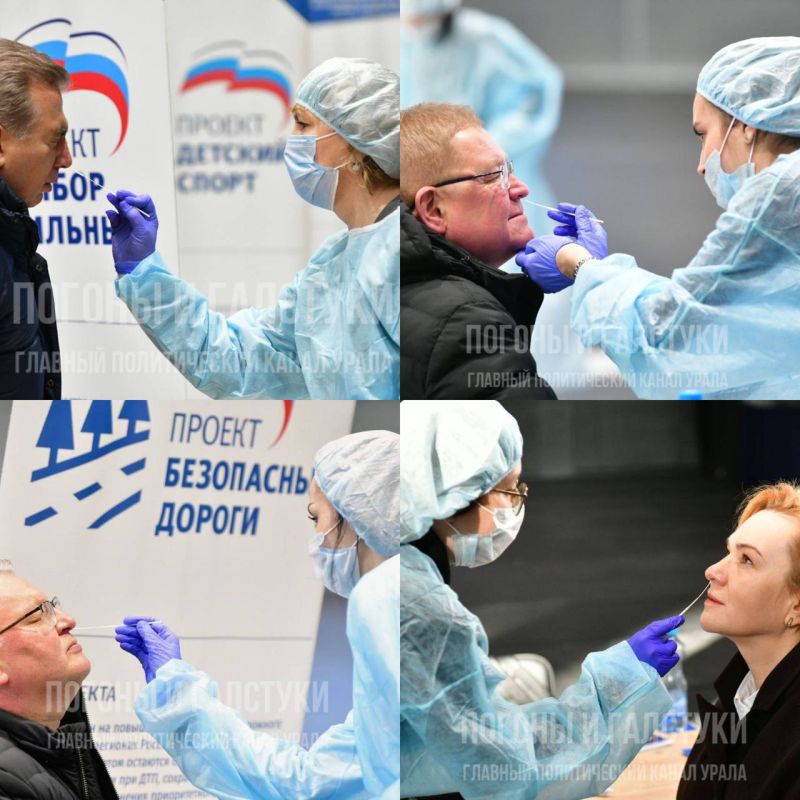 Covid не пройдет. Участники форума «Единой России» в Екатеринбурге на входе сдают экспресс-тест ПЦР