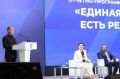 Денис Паслер: Как отметил сегодня на пленарном заседании отчетно-программного форума Дмитрий Анатольевич Медведев, партия «Единая Россия» стояла у истоков основных решений по поддержке промышленности