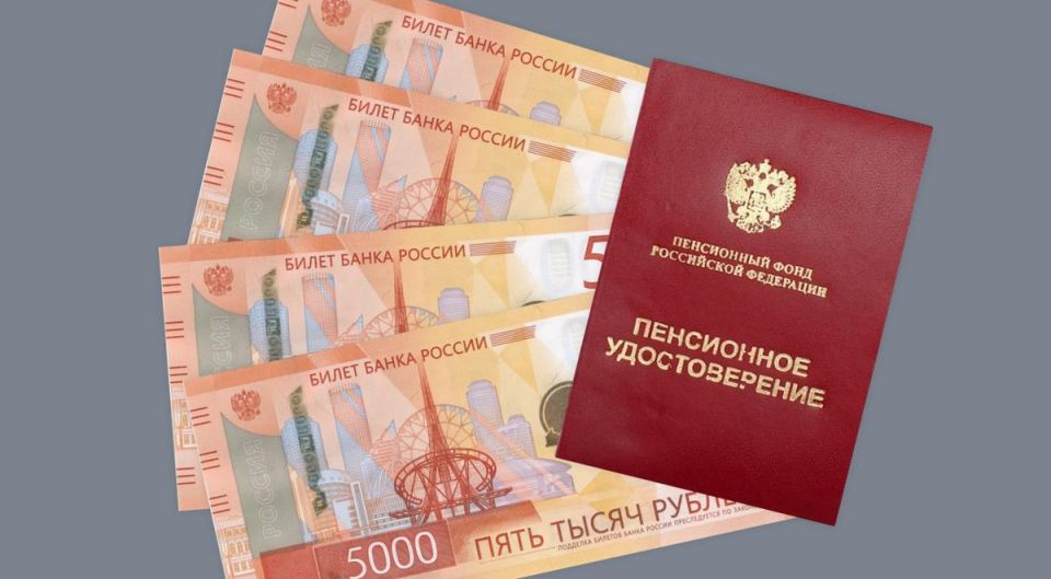 Новая индексация социальных пенсий: Какое повышение ждет пенсионеров в апреле 2026 года