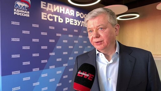 � 2030 ���� ����� ������� � �����-����������� ����� ����������� 43 ���������������� ������