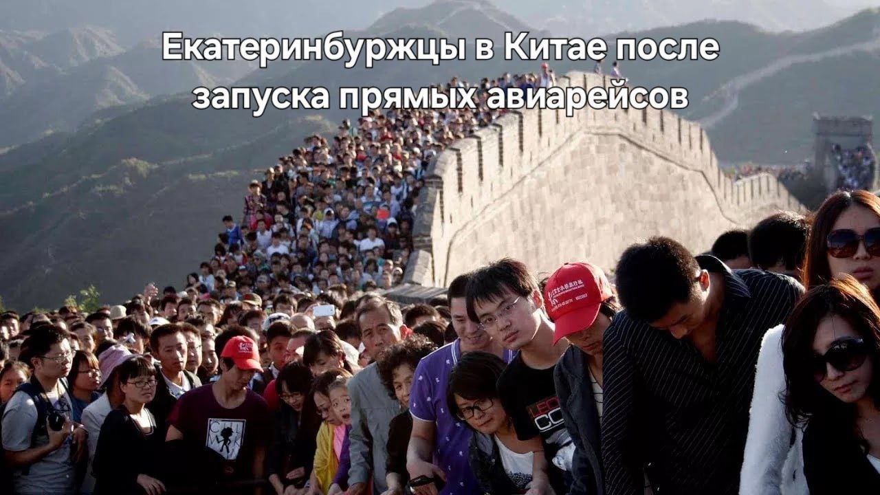 «Уральские авиалинии» возобновят прямые рейсы в Харбин