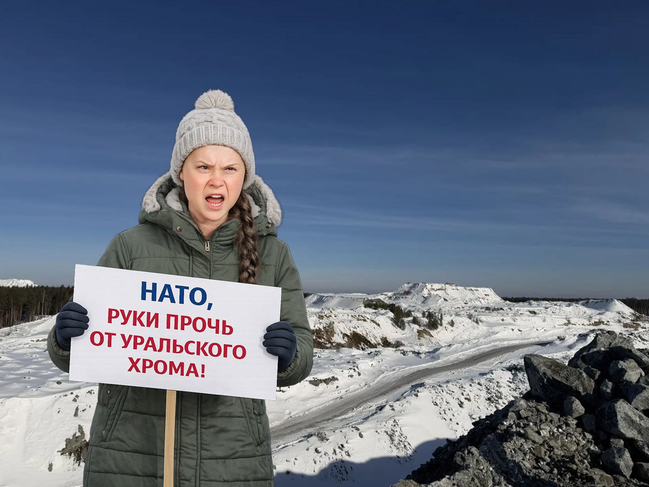 Очередная история из Свердловской области