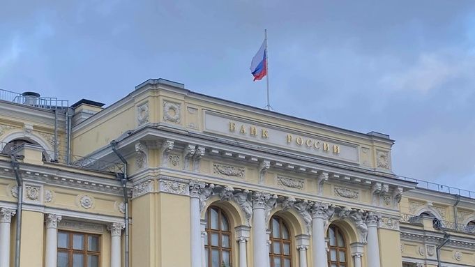 Центробанк России планирует вернуть нейтральную ставку к 2027 году