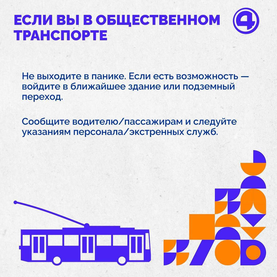 Упреждающий режим реагирования на возможную атаку БПЛА ввели в регионе Упреждающий режим реагирования на возможную атаку БПЛА ввели в регионе