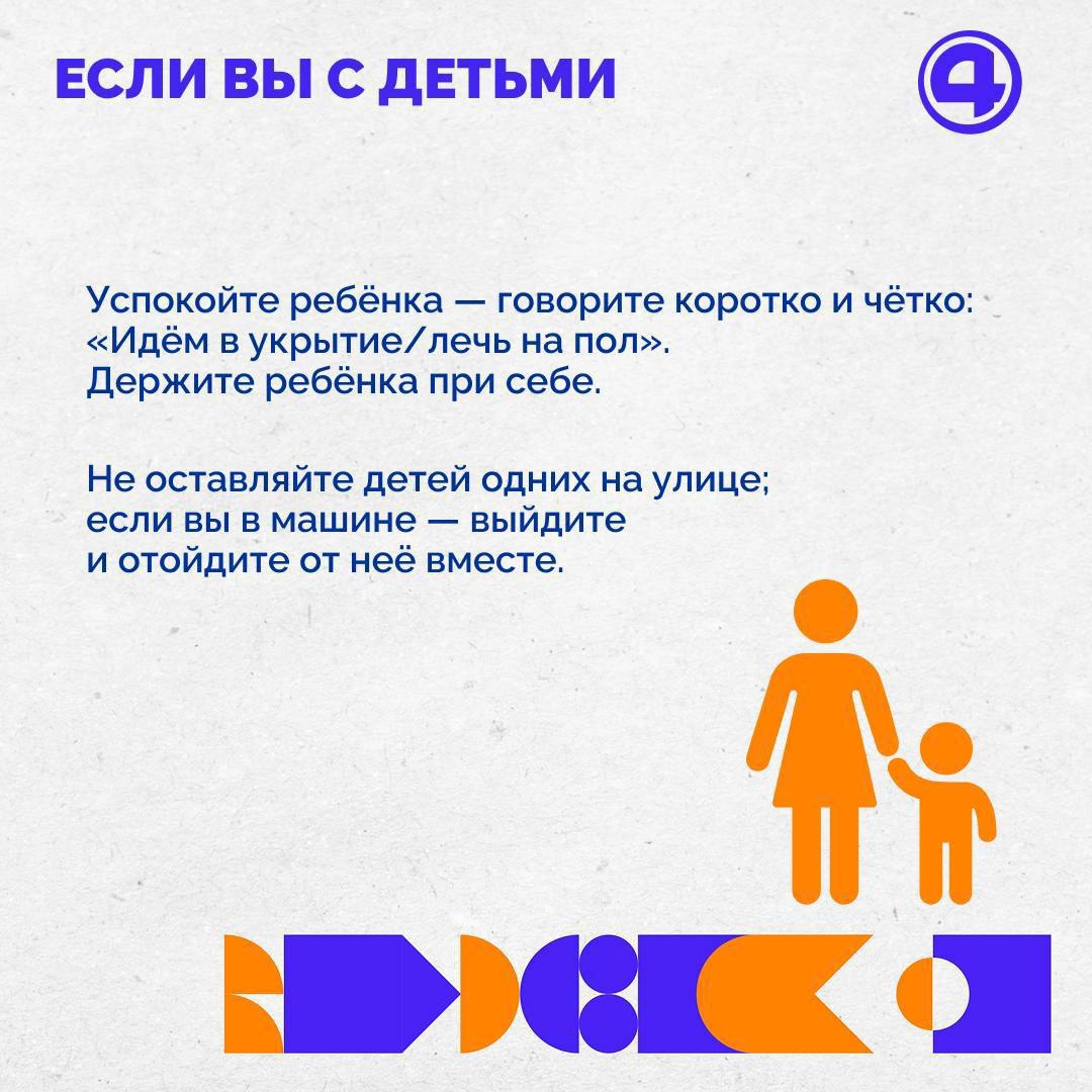 Упреждающий режим реагирования на возможную атаку БПЛА ввели в регионе