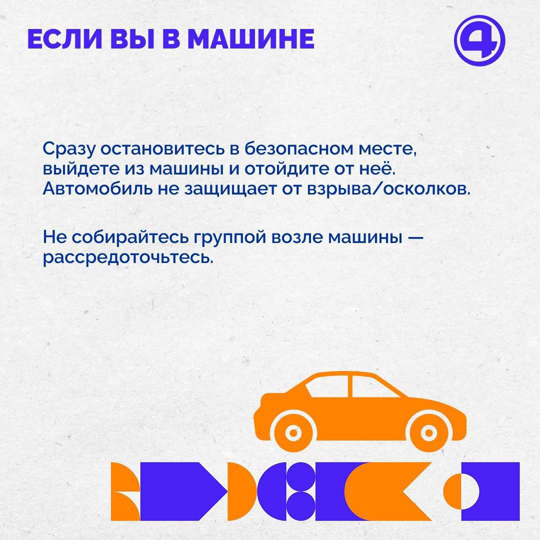 Упреждающий режим реагирования на возможную атаку БПЛА ввели в регионе Упреждающий режим реагирования на возможную атаку БПЛА ввели в регионе