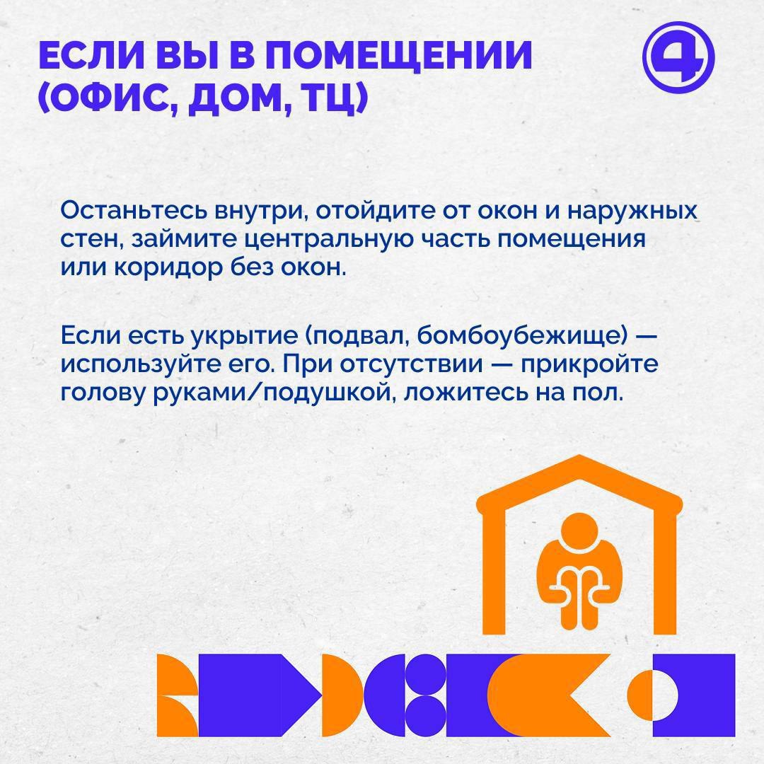 Упреждающий режим реагирования на возможную атаку БПЛА ввели в регионе Упреждающий режим реагирования на возможную атаку БПЛА ввели в регионе