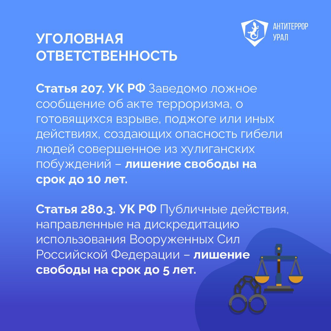 В Свердловской области разработаны правила действий при объявлении режима «Беспилотная опасность» В Свердловской области разработаны правила действий при объявлении режима «Беспилотная опасность»