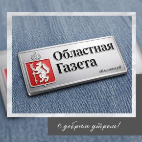 С добрым воскресным утром! Скоро весна!