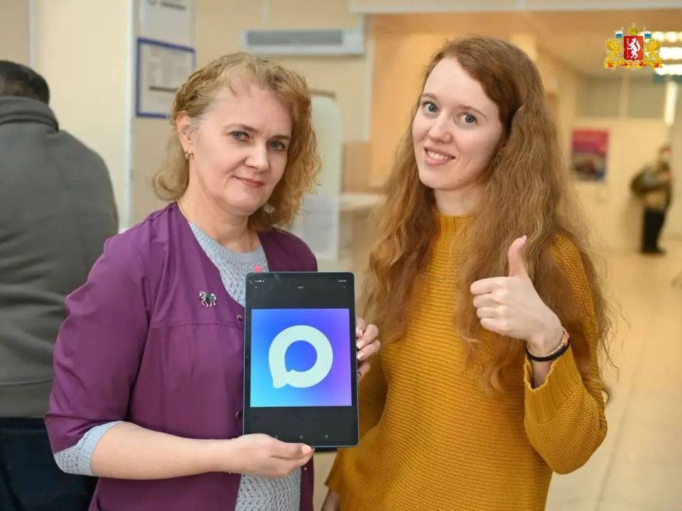 Более 130 тысяч свердловчан уже записались на приём к врачам больниц региона через национальный мессенджер МАХ