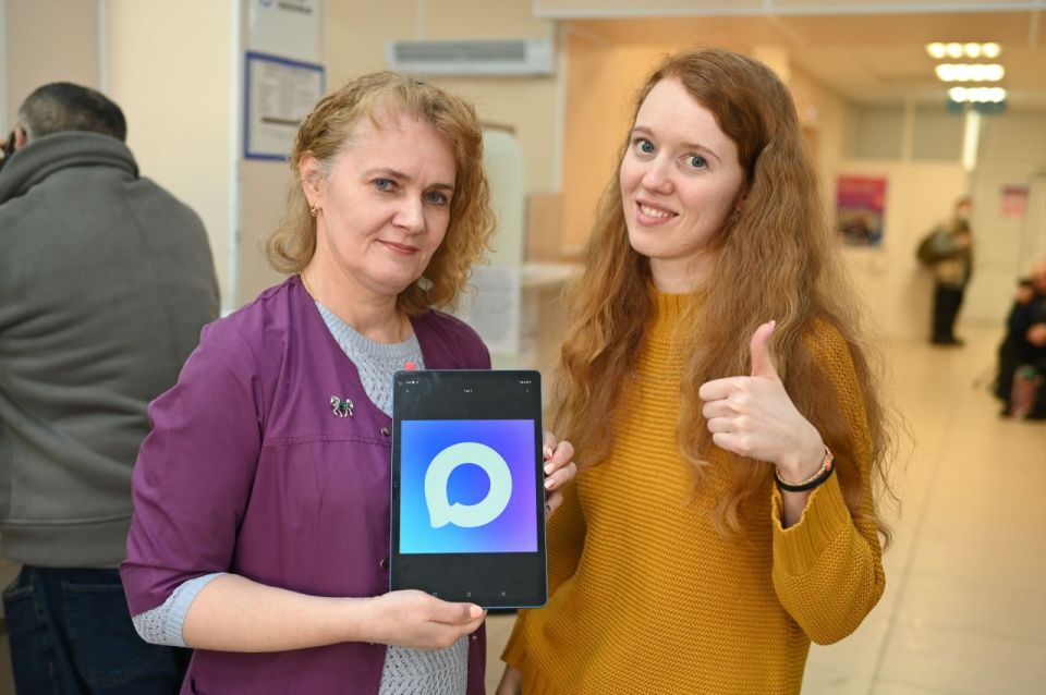 Более 130 тысяч свердловчан уже записались на приём к врачам больниц региона через национальный мессенджер МАХ