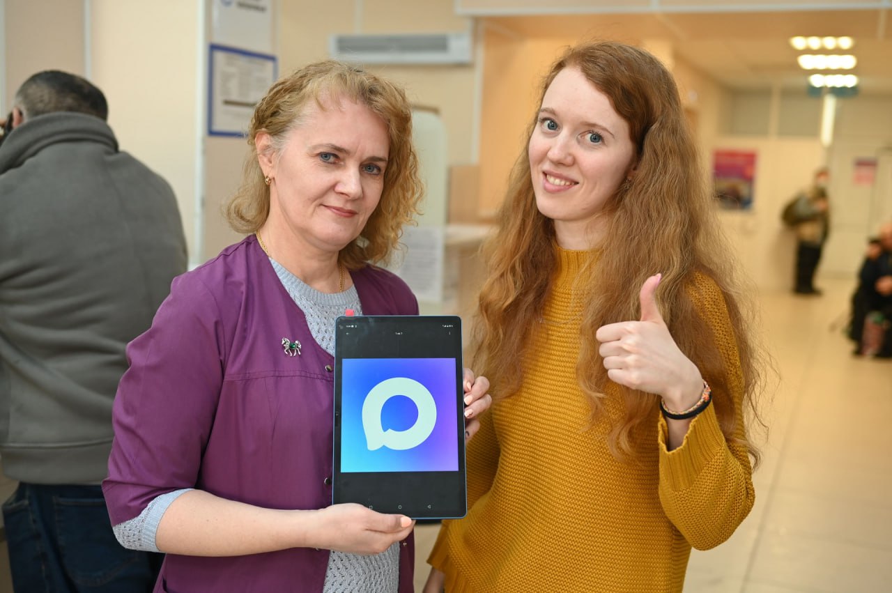 Более 130 тысяч свердловчан уже записались на приём к врачам больниц региона через национальный мессенджер МАХ