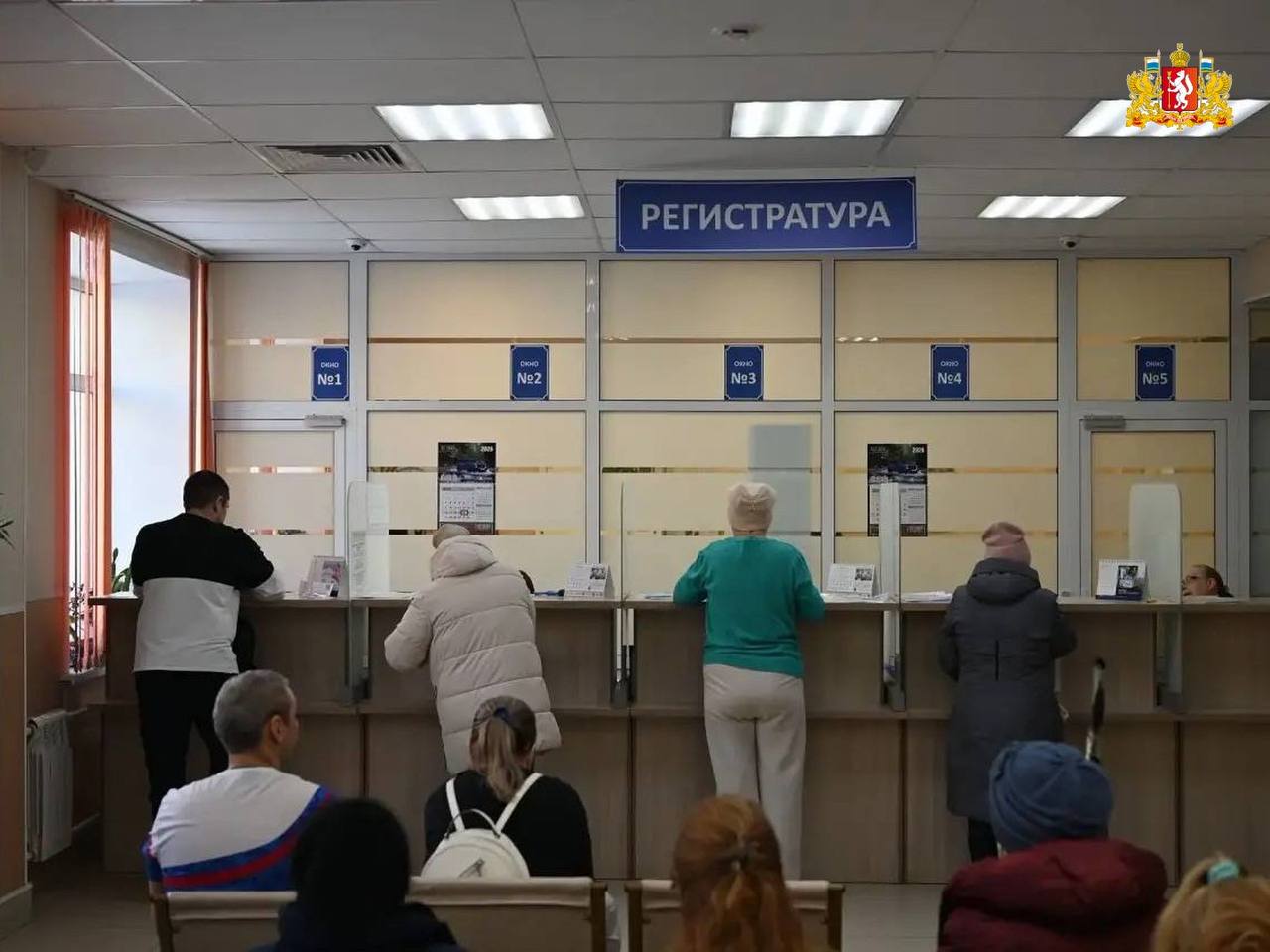 Более 130 тысяч свердловчан уже записались на приём к врачам больниц региона через национальный мессенджер МАХ Более 130 тысяч свердловчан уже записались на приём к врачам больниц региона через национальный мессенджер МАХ