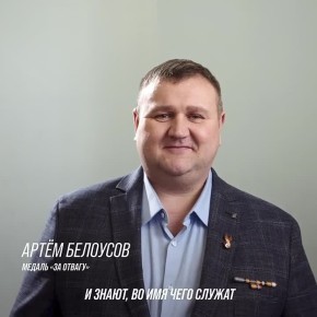 23 февраля – День защитника Отечества