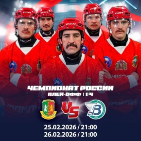 Денис Паслер пожелал «Уральскому трубнику» удачи в чемпионате России по хоккею с мячом