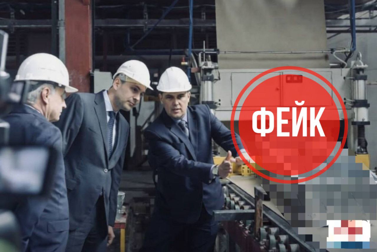 В сети выявлены попытки распространения недостоверной информации