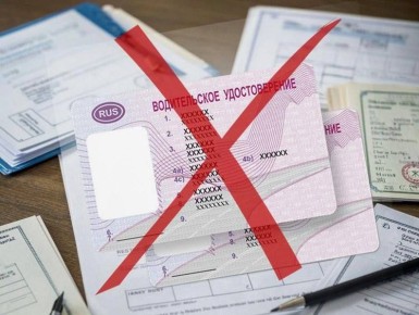 В Серове местный житель осужден за приобретение, хранение и использование заведомо поддельного удостоверения на право управления транспортным средством