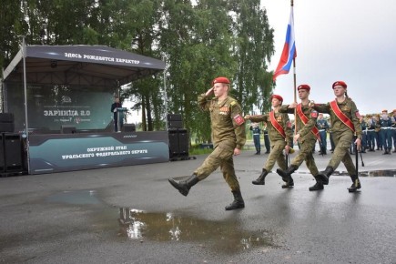 В Свердловской области стартовала заявочная кампания на участие в новом сезоне Всероссийской военно-патриотической игры «Зарница 2.0». Стать участниками могут дети и молодежь в возрасте от 7 до 23 лет