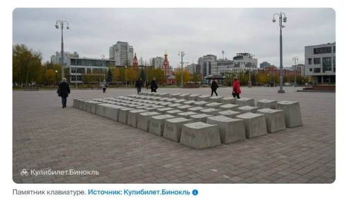 Сгенерированные фото достопримечательностей Екатеринбурга появились на туристическом сайте