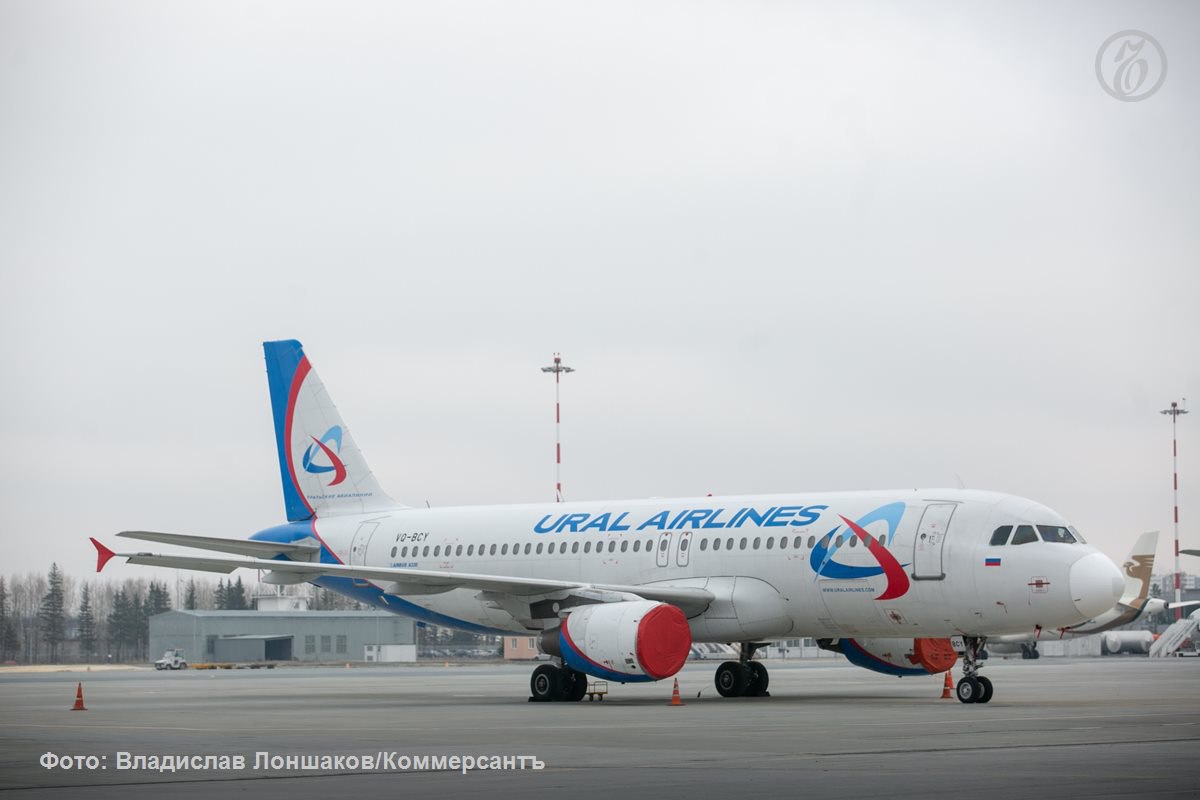 Неоднократно вводимые за прошедшие сутки ограничения воздушного пространства в аэропорту Сочи повлияли на расписание рейсов авиакомпании «Уральские авиалинии»