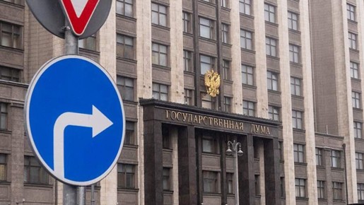 Новые законы февраля: что изменится для россиян