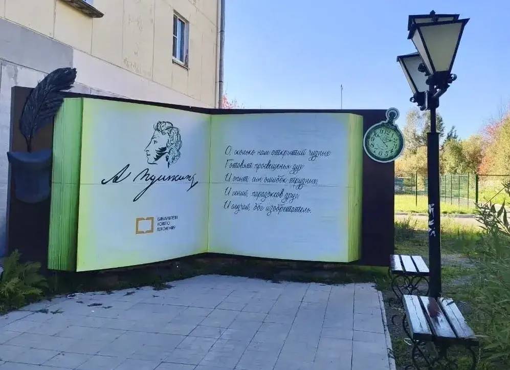 Губернатор Свердловской области Денис Паслер подвел итоги реализации в регионе проектов с помощью механизма инициативного бюджетирования в 2025 году Губернатор Свердловской области Денис Паслер подвел итоги реализации в регионе проектов с помощью механизма инициативного бюджетирования в 2025 году