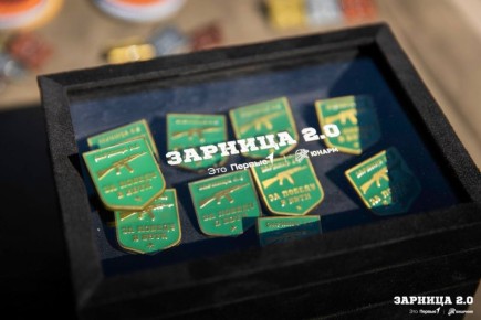 Новый сезон военно-патриотической игры «Зарница 2.0» стартовал в Свердловской области