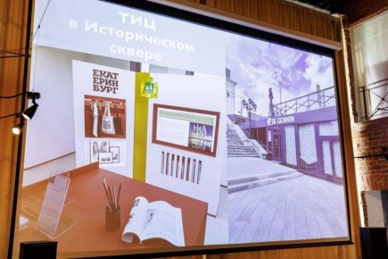 Павильон, расположенный на Плотинке, станет точкой притяжения туристов