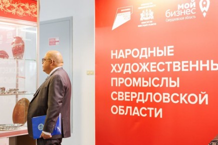Свердловскую область представят шесть уникальных производителей изделий народных художественных промыслов из Екатеринбурга, Сысерти, Нижнего Тагила и поселка Нейво-Шайтанский на ежегодной выставке «Ладья