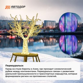 ������� �� ������ �-12 ������� ����� ��������� �� ������������� � ������ �� �������� ������� �� ���� � �������������