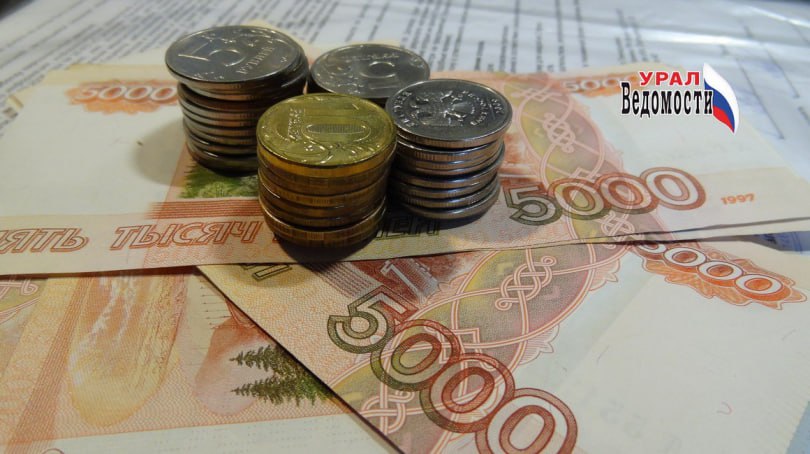 В Свердловской области хотят поднять плату за капремонт до 30 рублей