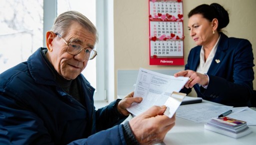 Доплаты к пенсии в 2026 году: кто может рассчитывать на увеличение выплат