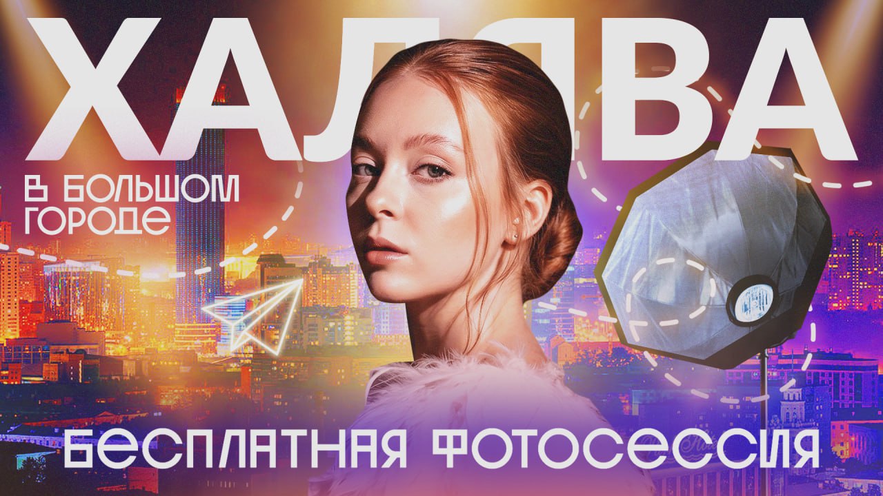 Задумались обновить аватарку, но не хотите тратиться на фотосессию? ИИ поможет получить свежие снимки, не выходя из дома