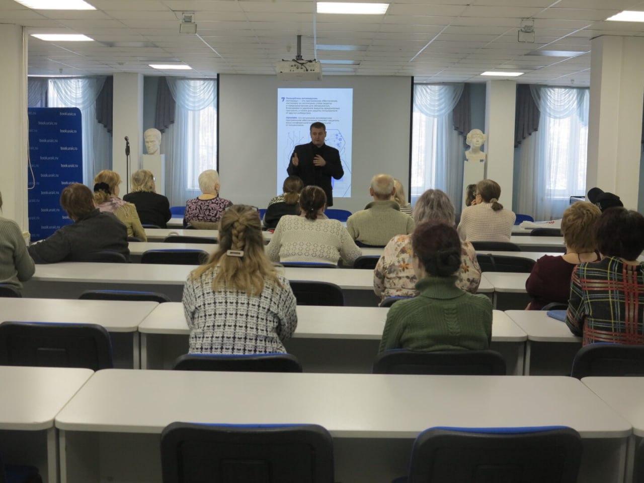 В Свердловской областной научной библиотеке имени В.Г. Белинского прошла лекция, посвященная профилактике телефонного и интернет-мошенничества в отношении пожилых граждан В Свердловской областной научной библиотеке имени В.Г. Белинского прошла лекция, посвященная профилактике телефонного и интернет-мошенничества в отношении пожилых граждан