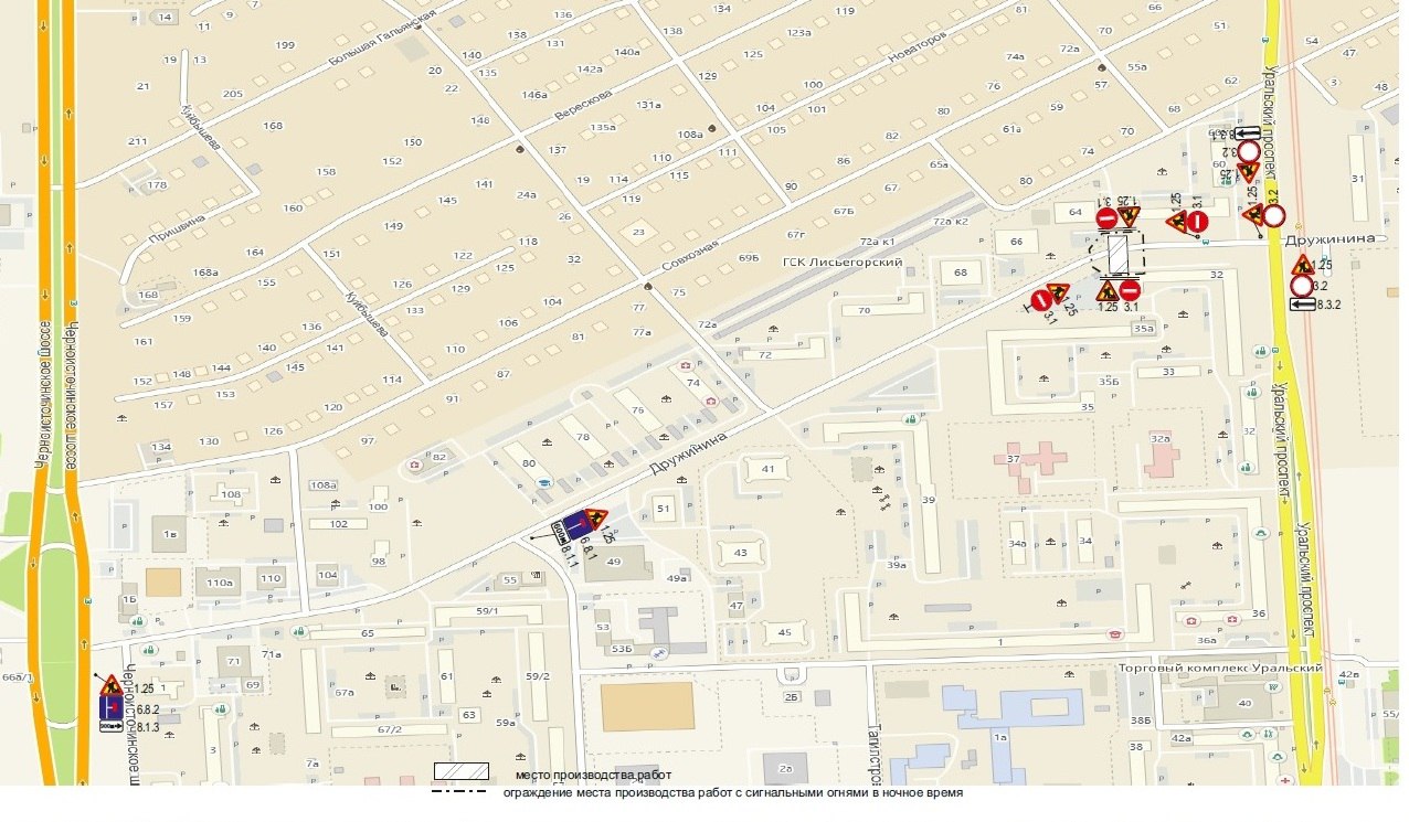 Внимание!. По информации управления городским хозяйством, с 9 часов 27 февраля для выполнения работ по определению причин выхода воды на проезжую часть закрывается участок автодороги для движения транспорта по ул. Дружинина...