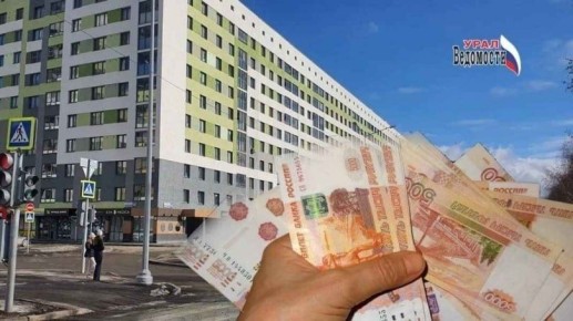 В Екатеринбурге 21 мошенник предстанет перед судом за обман с арендой жилья