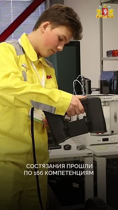 Региональный этап Чемпионата по профессиональному мастерству «Профессионалы» состоялся в Свердловской области