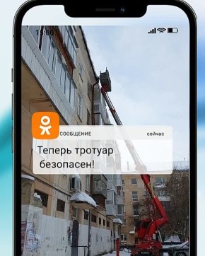 ��������� ������: ��������� ������� ������ ����� �������������� ������ ����������