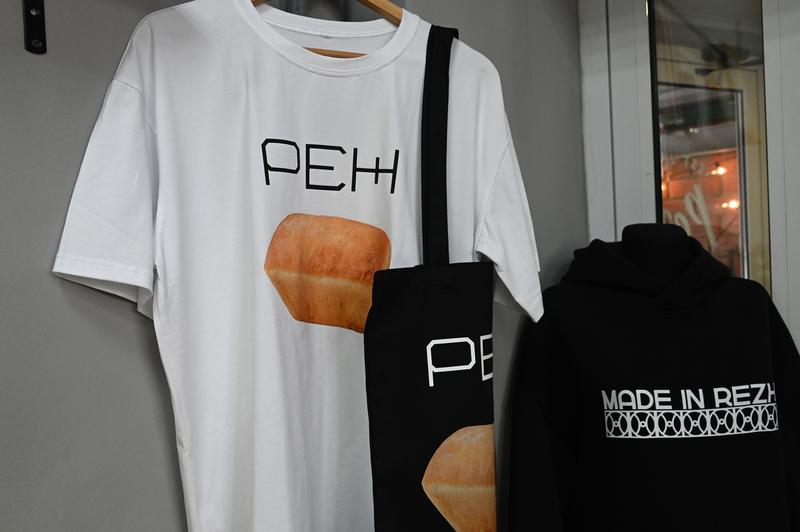 Город в сувенирной упаковке: как через локальный бренд в Реже развивается туристическое направление Город в сувенирной упаковке: как через локальный бренд в Реже развивается туристическое направление